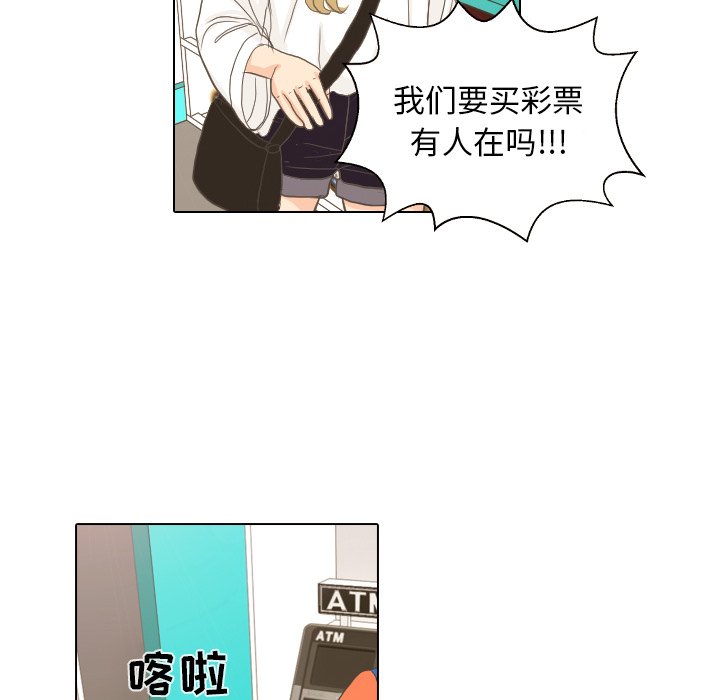 第9話 - 第47张