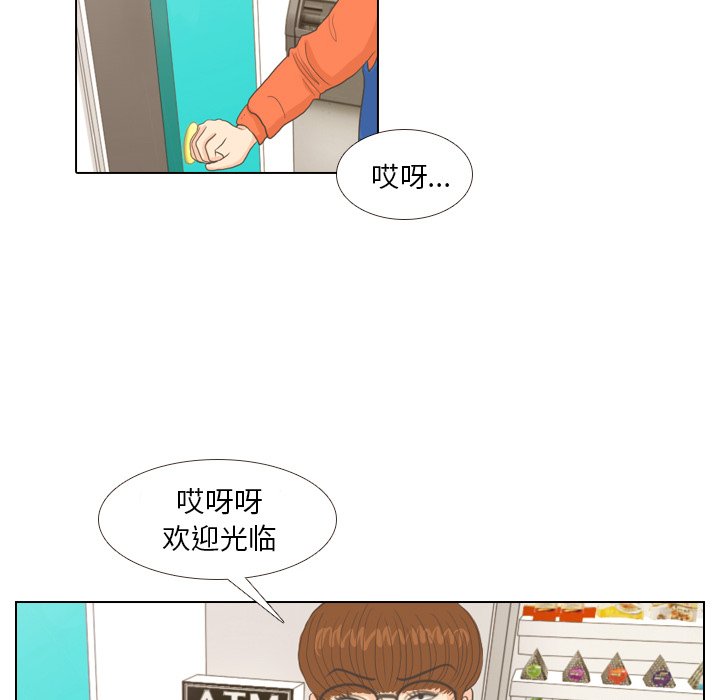 第9話 - 第48张