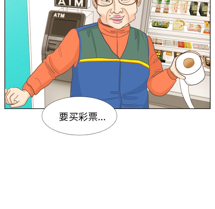 第9話 - 第49张