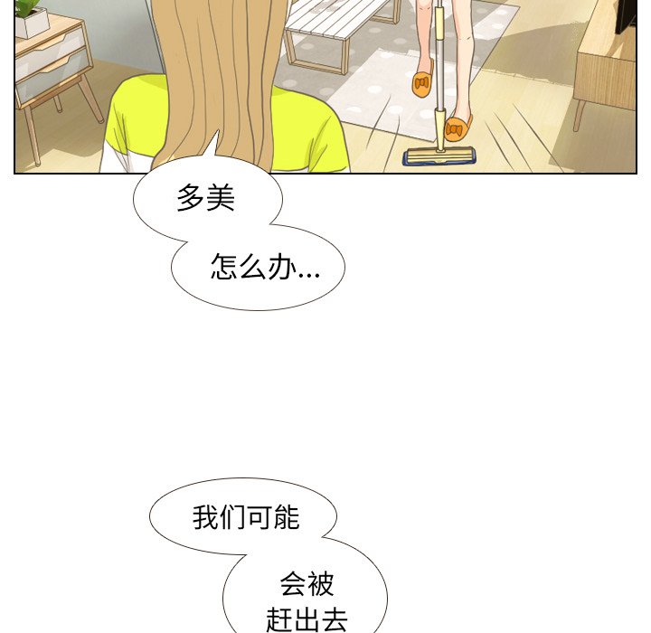 第9話 - 第5张