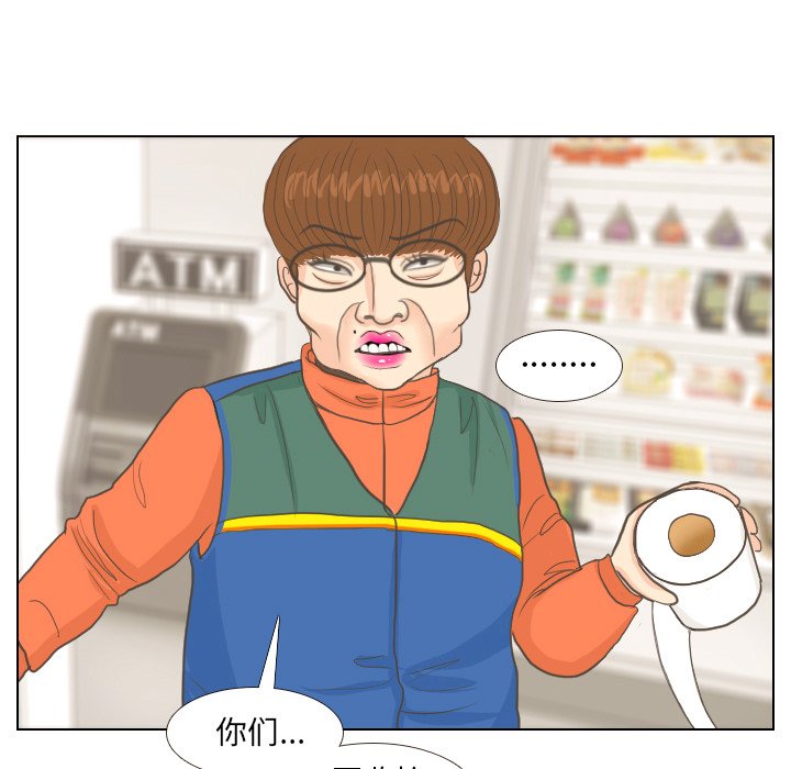 第9話 - 第50张