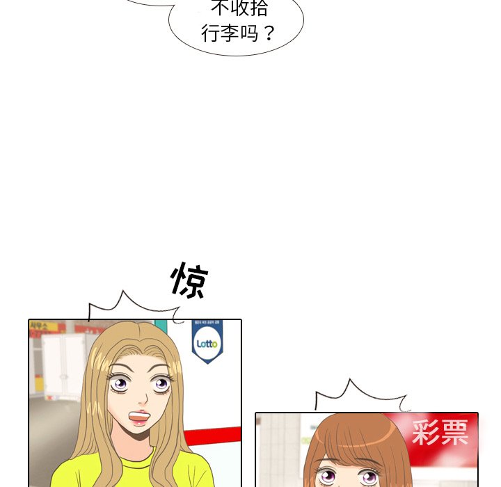 第9話 - 第51张