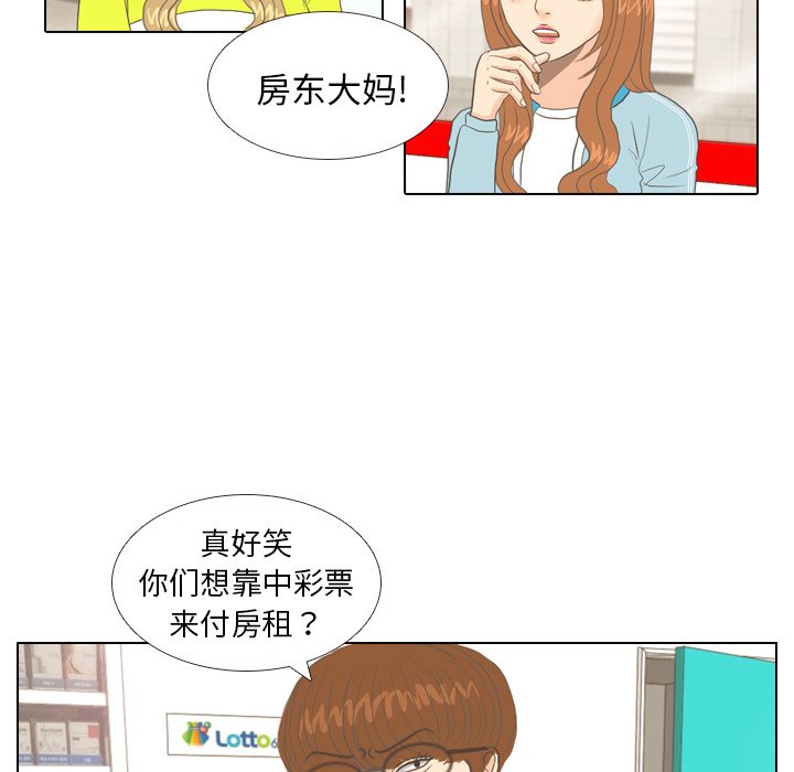 第9話 - 第52张