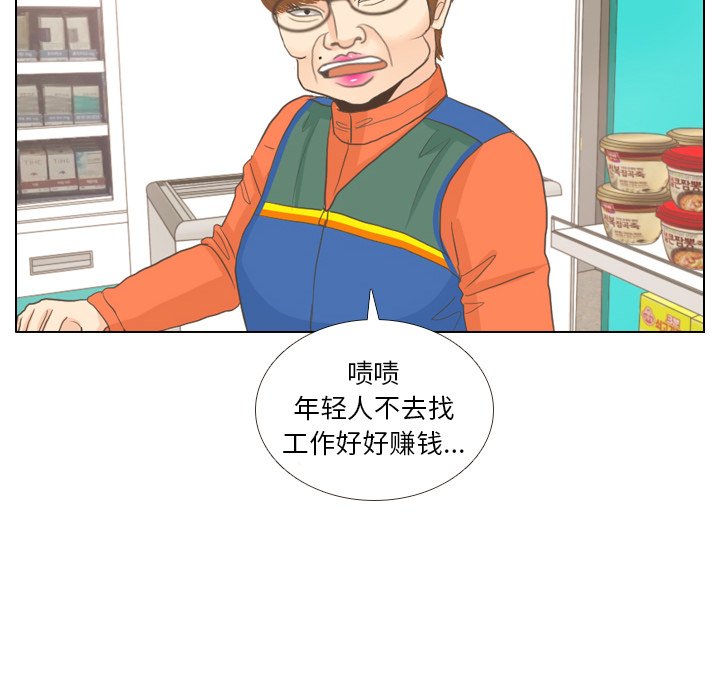 第9話 - 第53张