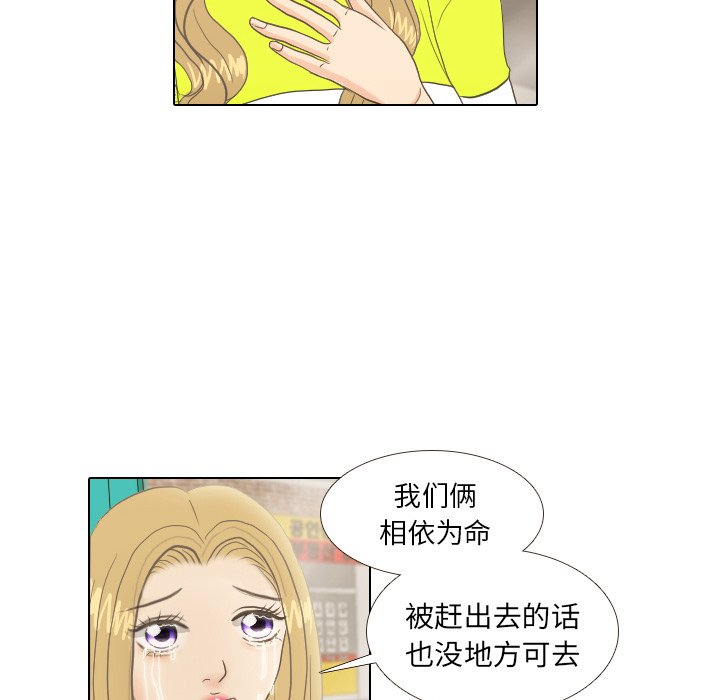 第9話 - 第55张