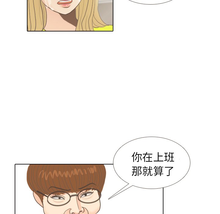 第9話 - 第56张