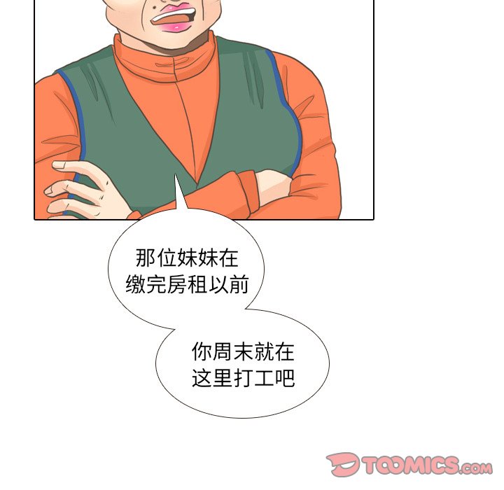 第9話 - 第57张
