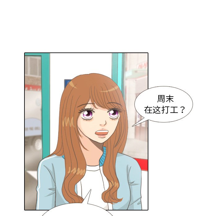 第9話 - 第58张