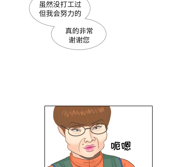 第9話 - 第59张