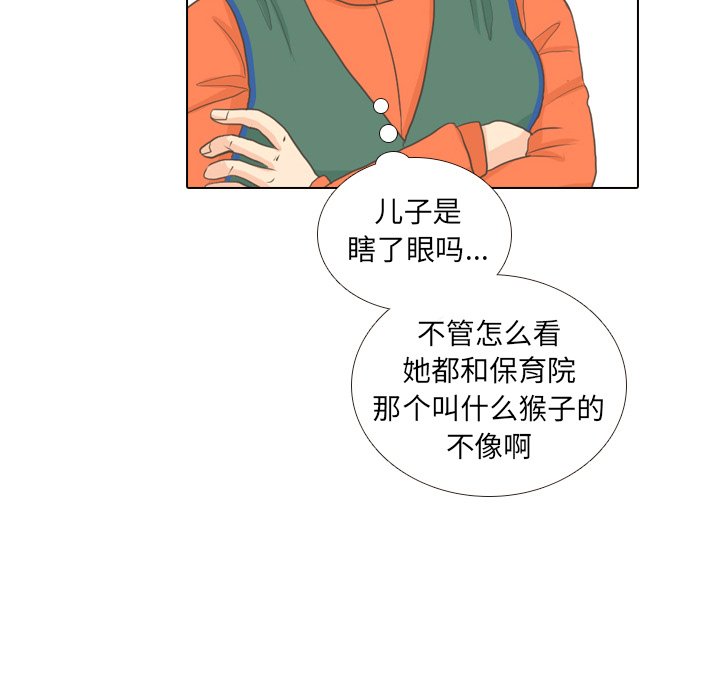 第9話 - 第60张
