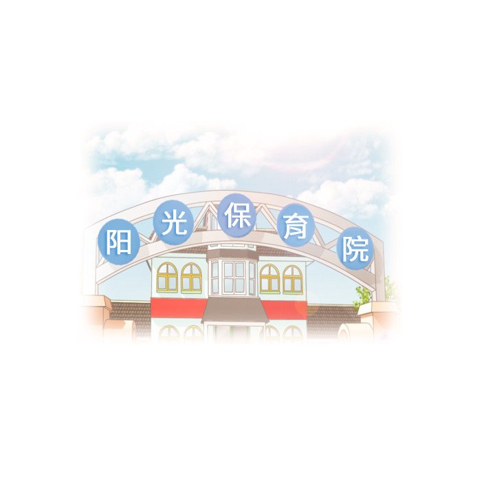 第9話 - 第61张