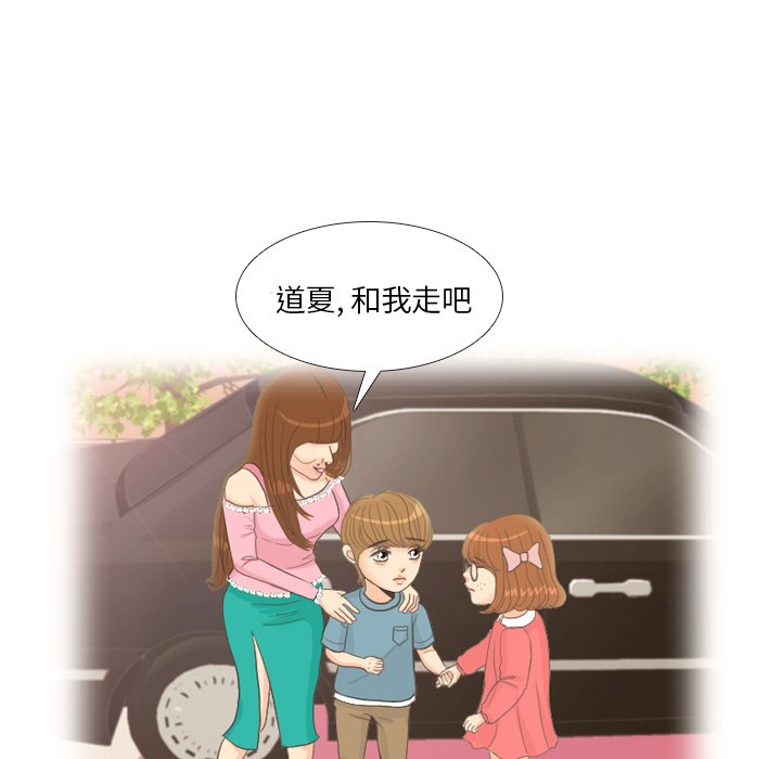 第9話 - 第62张