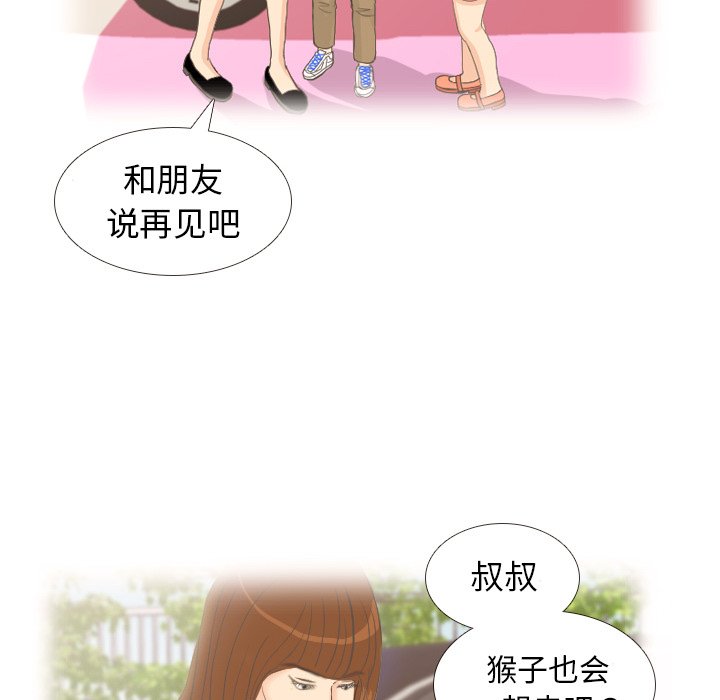 第9話 - 第63张