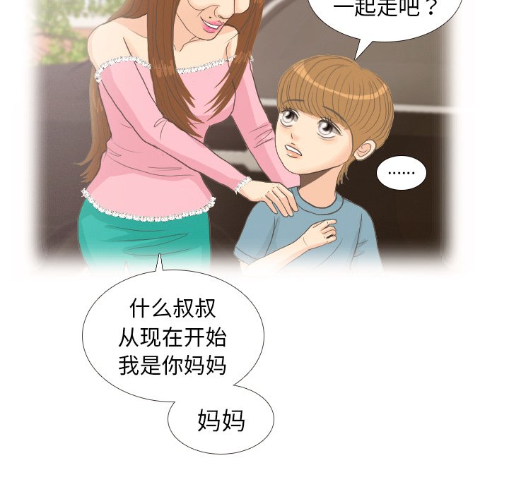 第9話 - 第64张