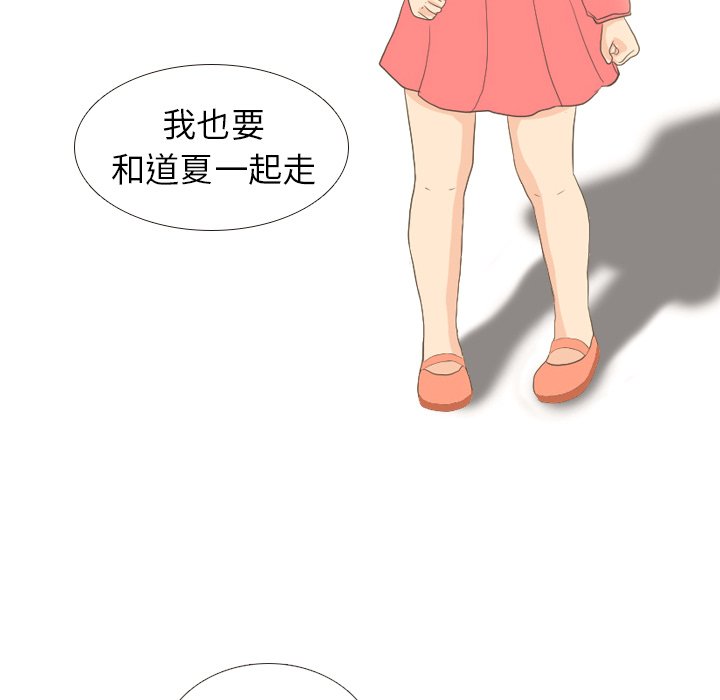 第9話 - 第66张