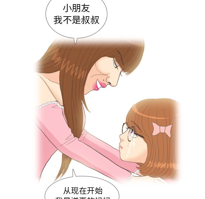 第9話 - 第67张