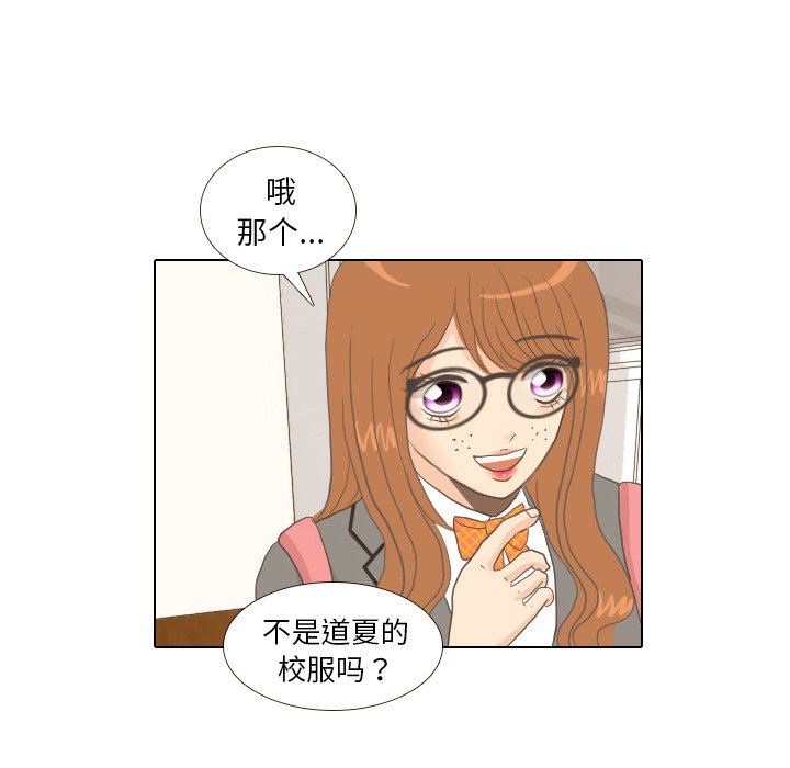 第9話 - 第72张