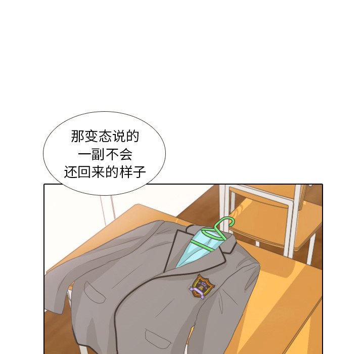 第9話 - 第73张