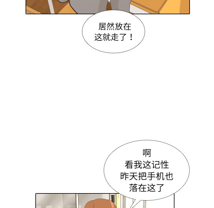第9話 - 第74张