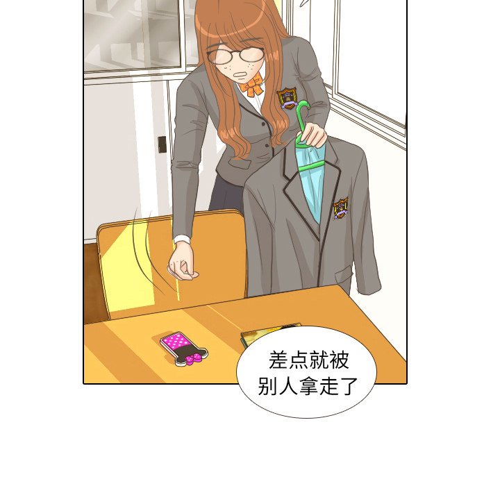 第9話 - 第75张