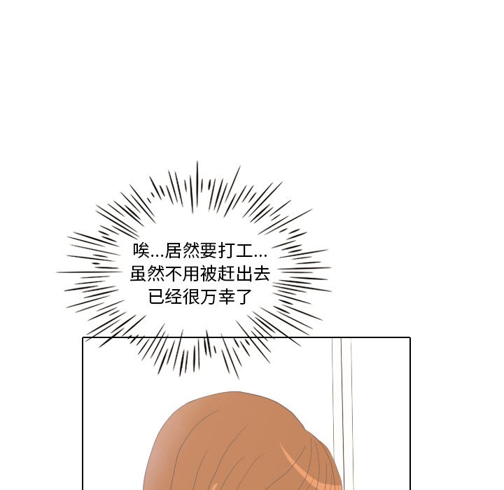第9話 - 第76张
