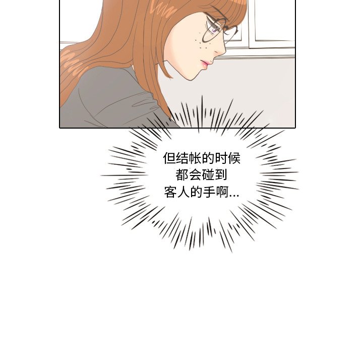 第9話 - 第77张