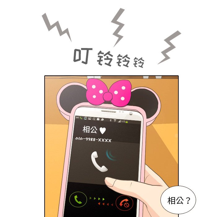 第9話 - 第79张