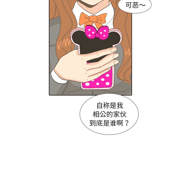 第9話 - 第81张