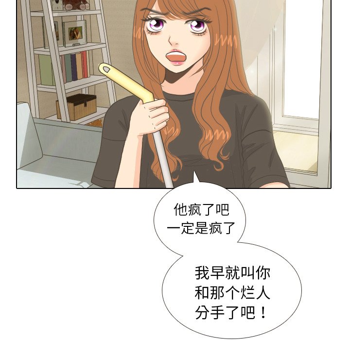 第9話 - 第9张