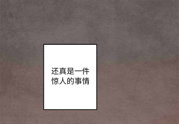 第1話 - 第0张