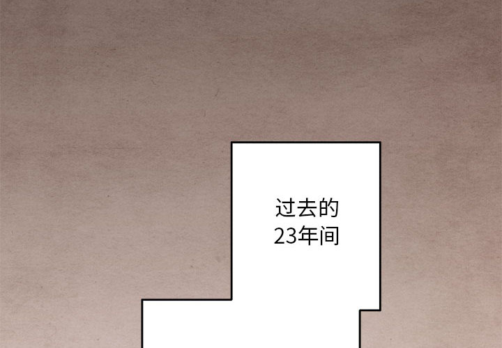 第1話 - 第1张