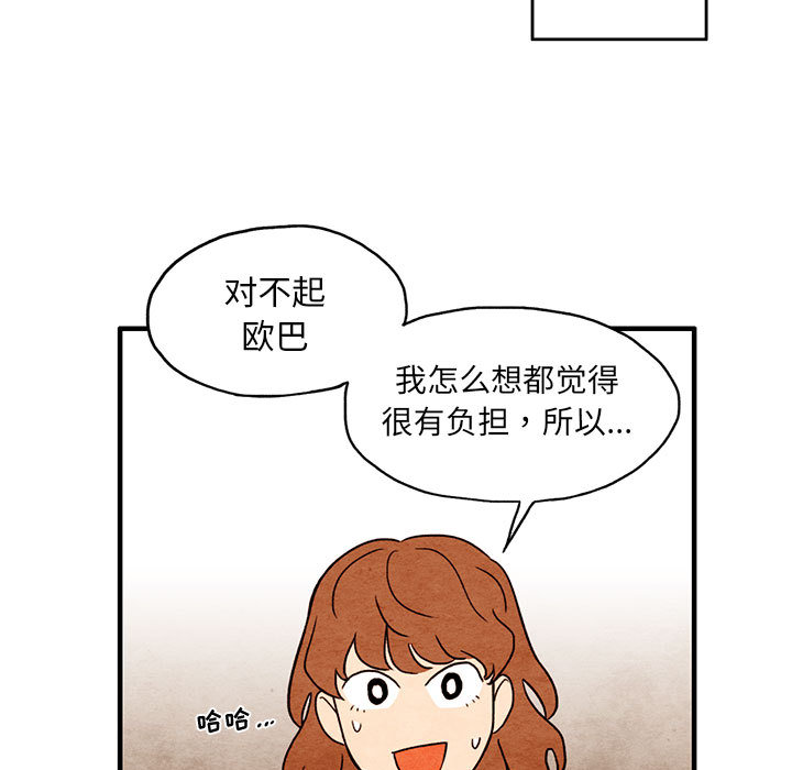 第1話 - 第10张