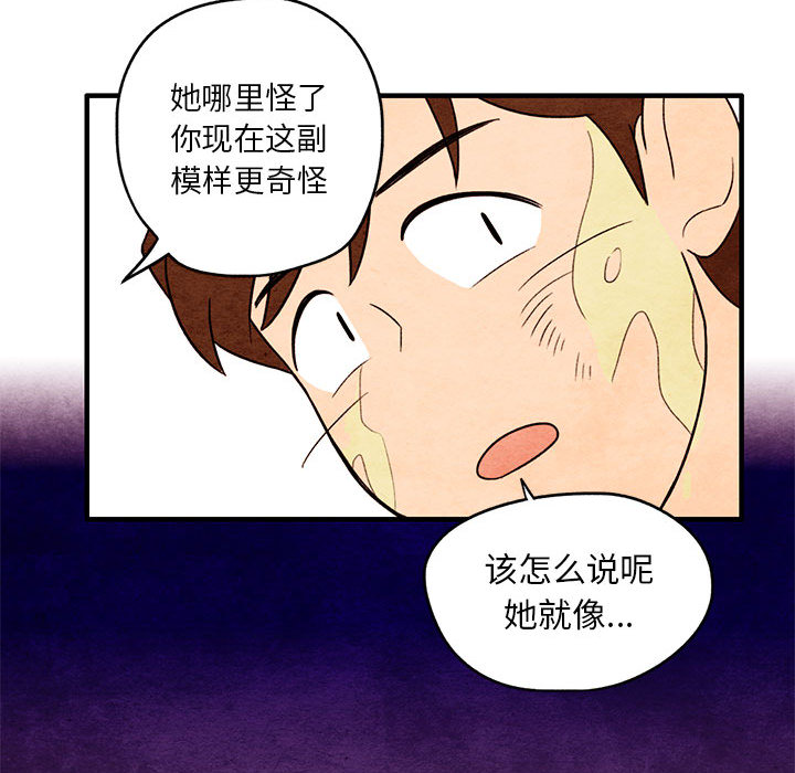 第1話 - 第100张