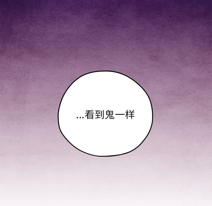 第1話 - 第101张