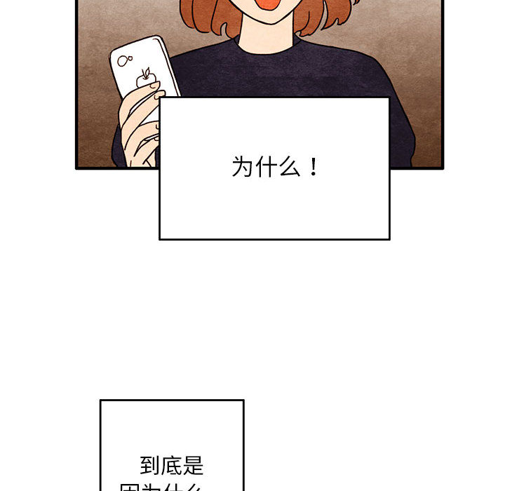 第1話 - 第11张