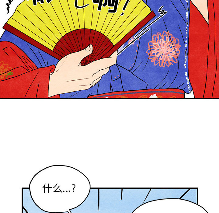 第1話 - 第13张
