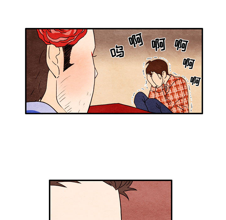 第1話 - 第15张