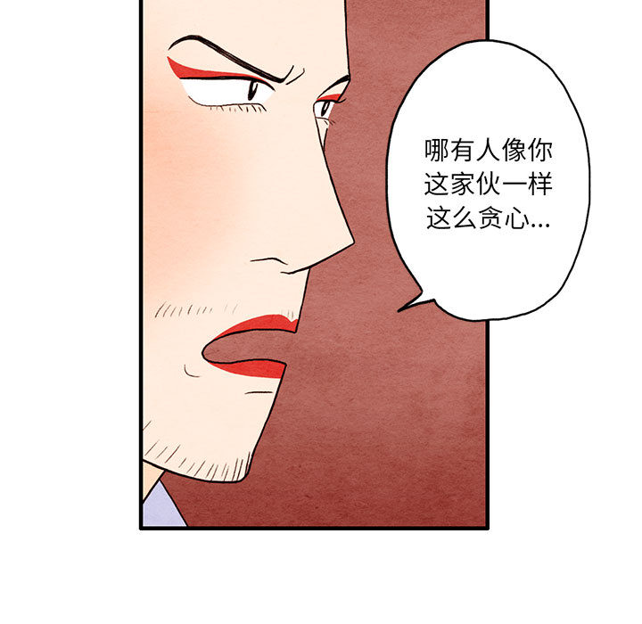 第1話 - 第16张