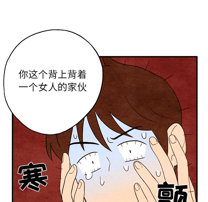 第1話 - 第17张