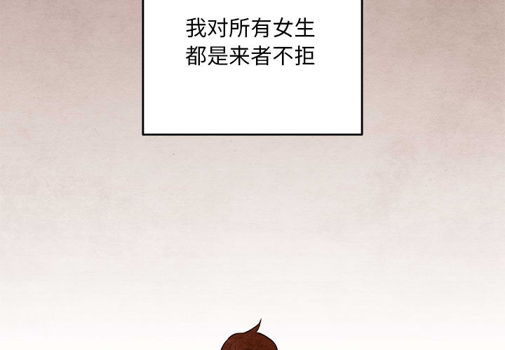 第1話 - 第2张