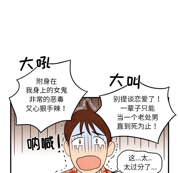 第1話 - 第20张