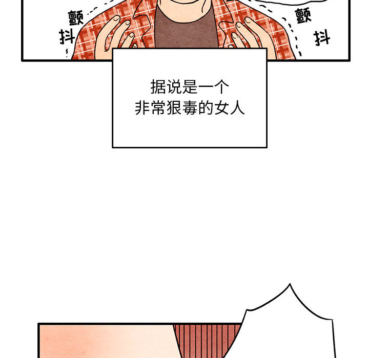 第1話 - 第21张