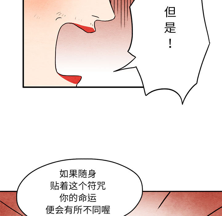 第1話 - 第22张