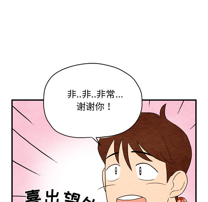第1話 - 第26张