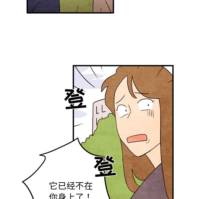 第1話 - 第33张