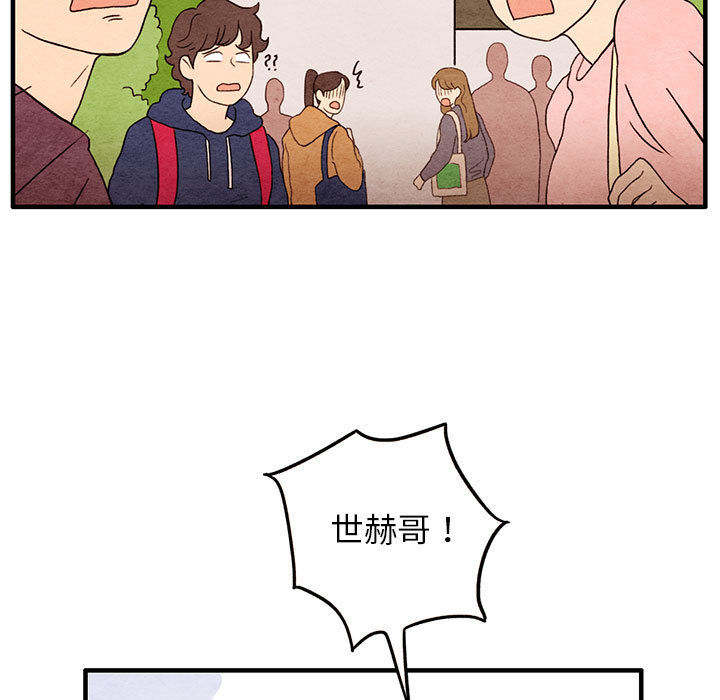 第1話 - 第35张