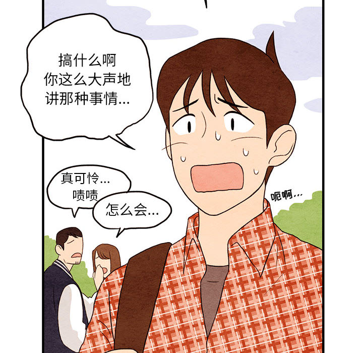 第1話 - 第36张