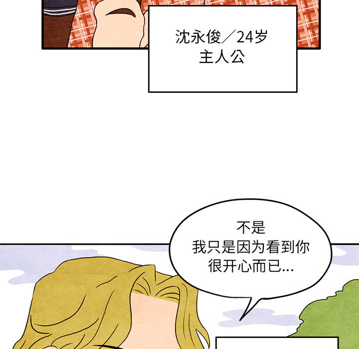第1話 - 第37张