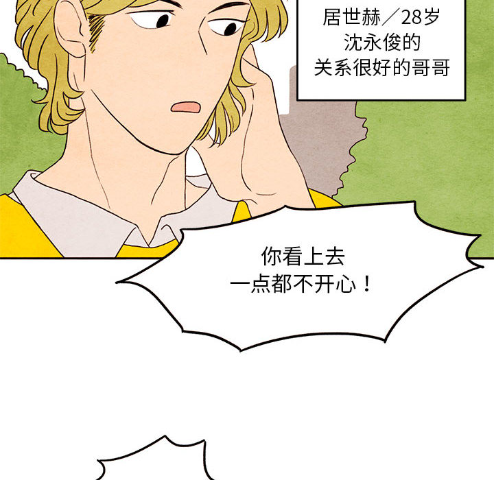 第1話 - 第38张