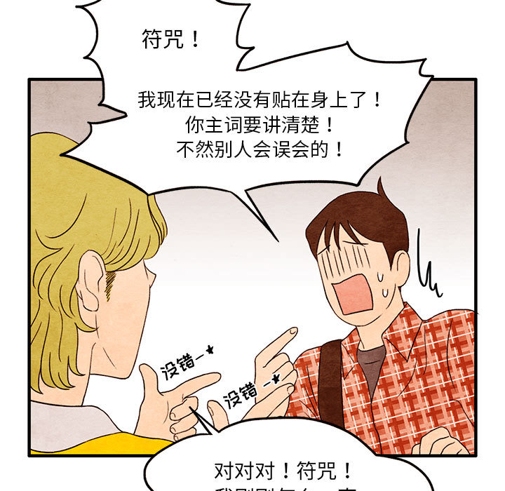 第1話 - 第39张